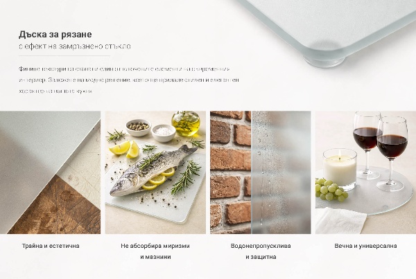 Planche à découper en verre 2 pièce 40x52 cm