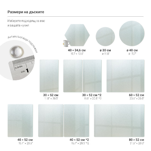 Planche à découper verre 60x52 cm