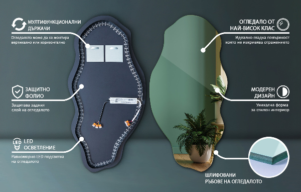 miroir forme organique led décoratif 50x100 cm