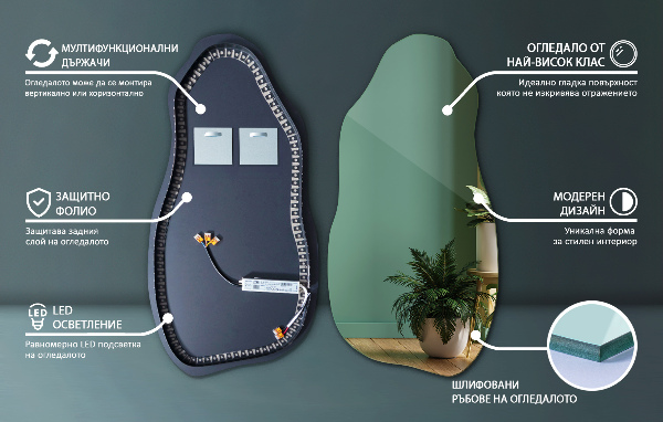 Miroir organique led élégant 45x90 cm