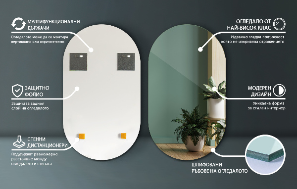 Miroir ovale sans bord 40x70 cm