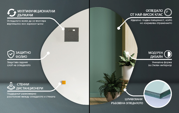 Miroir irrégulier sans bord 77x77 cm