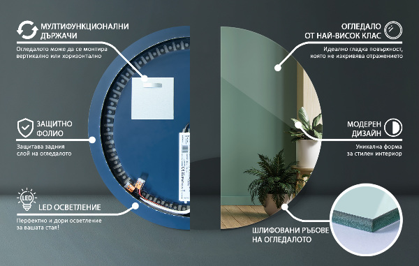 Miroir rond lumineux led fi 70 cm