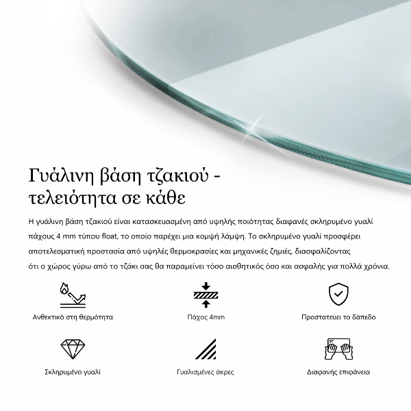 Plaque de verre pour cheminée fi70 cm