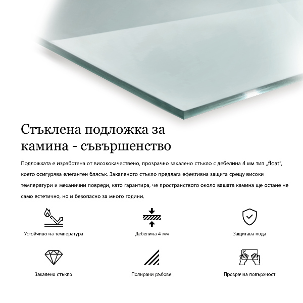 Plaque de sol en verre pour poêle 60x40 cm