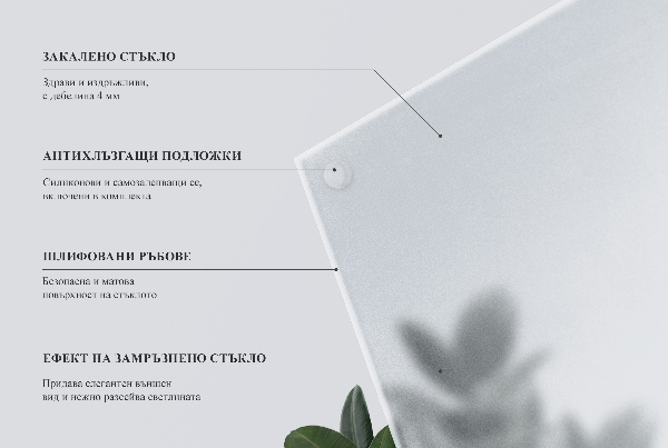 Plateau en verre trempé de forme carrée translucide