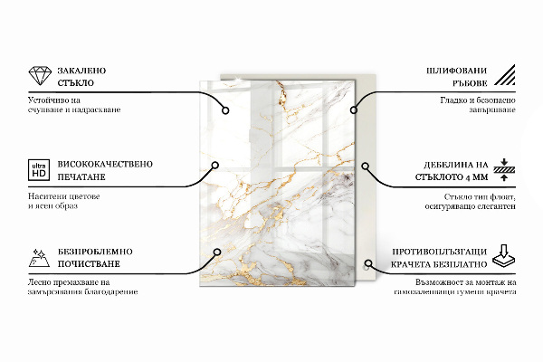 Plateau verre pour table rectangulaire Composition graphique en marbre
