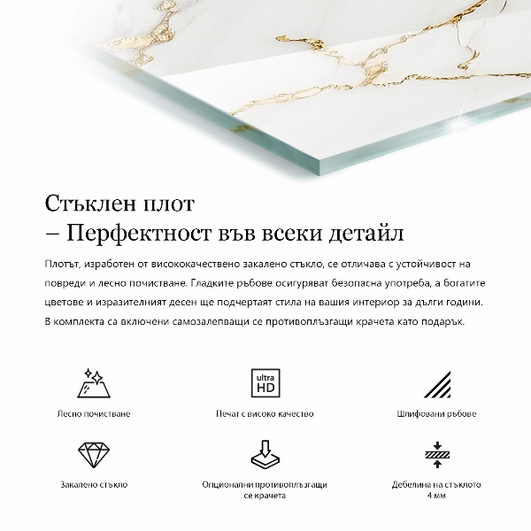 Plateau verre pour table rectangulaire De subtiles veines de marbre