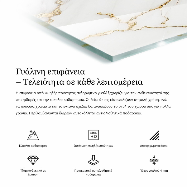 Plateau verre pour table rectangulaire De subtiles veines de marbre