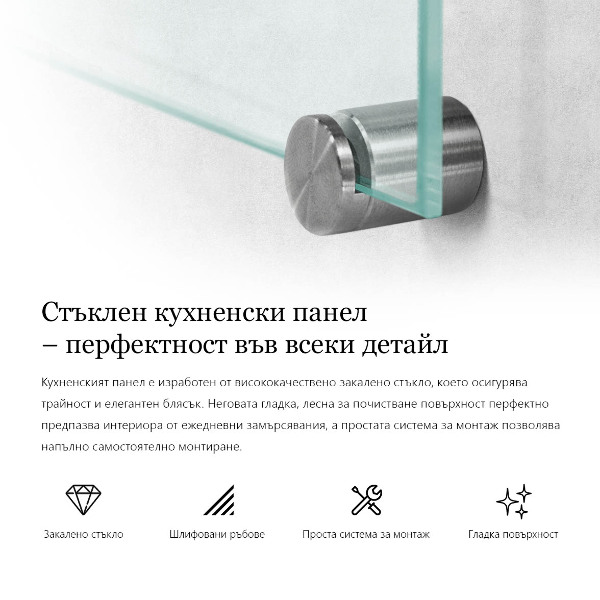 Transparent crédence cuisine en verre 60x60 cm